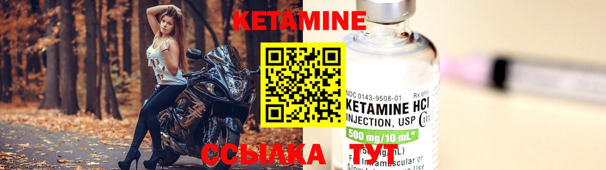 кракен зеркало  Кетамин VHQ  Вход с VPN  Гусиноозёрск  КЕТАМИН VHQ 