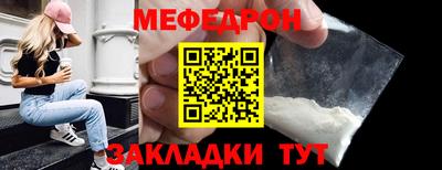 MDMA Балаково