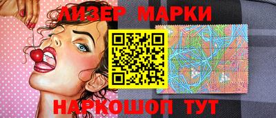 трава Балашиха