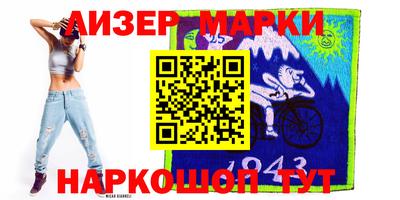 MDMA Балаково