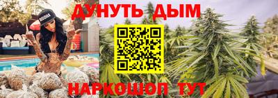 трава Балашиха