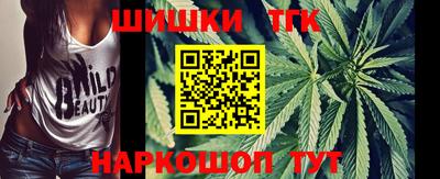 трава Балашиха