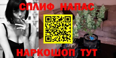 трава Балашиха