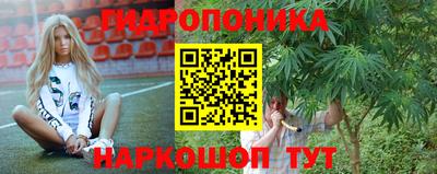 трава Балашиха