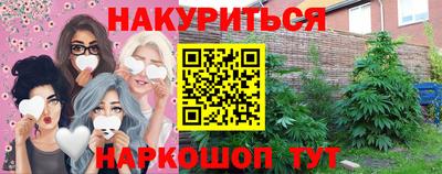 трава Балашиха