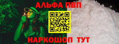 трава Балашиха