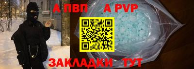 MDMA Балаково