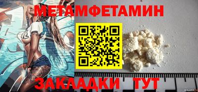 MDMA Балаково