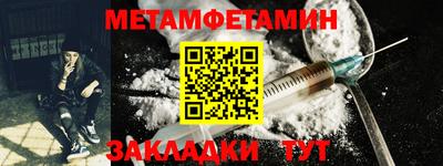 трава Балашиха