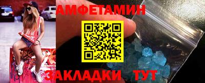 MDMA Балаково