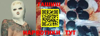 трава Балашиха