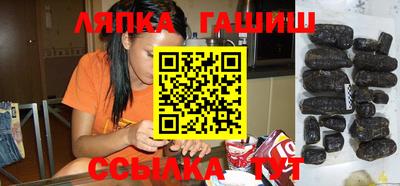 трава Балашиха