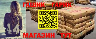 трава Балашиха