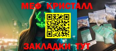 MDMA Балаково