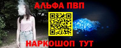 трава Балашиха