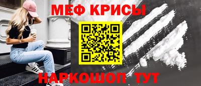 MDMA Балаково