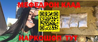 MDMA Балаково