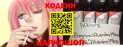 трава Балашиха
