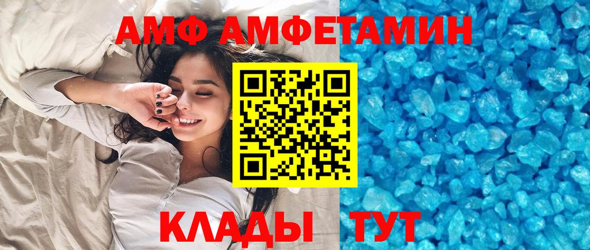 Гусиноозёрск  МЕТАМФЕТАМИН витя  Вход с VPN  МЕТАМФЕТАМИН витя 