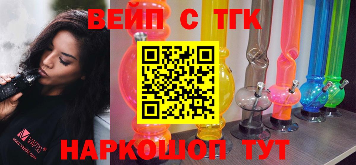 Гусиноозёрск  Дистиллят ТГК концентрат  ТГК Wax  Вход с VPN 